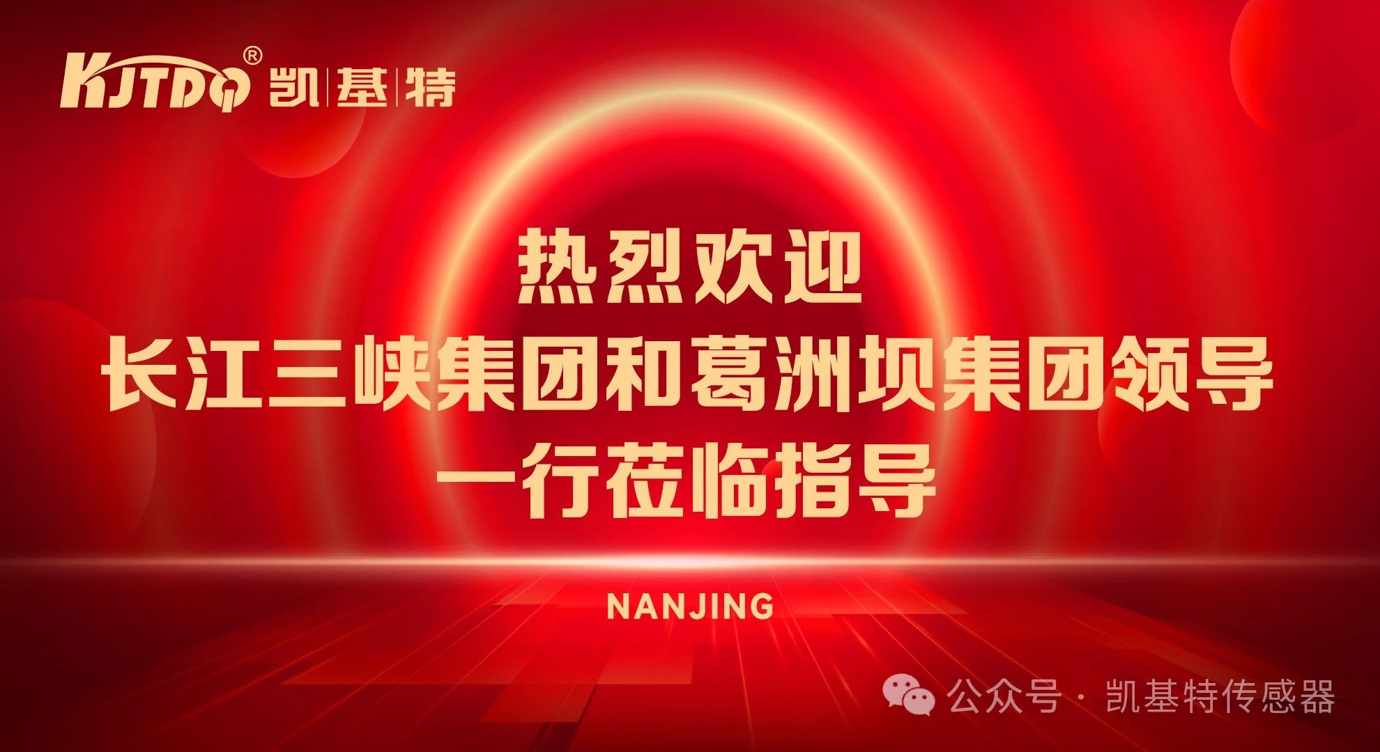 ?????????????? | ????? Three Gorges ??????????????????? Gezhouba ??????????????????? Kaikite