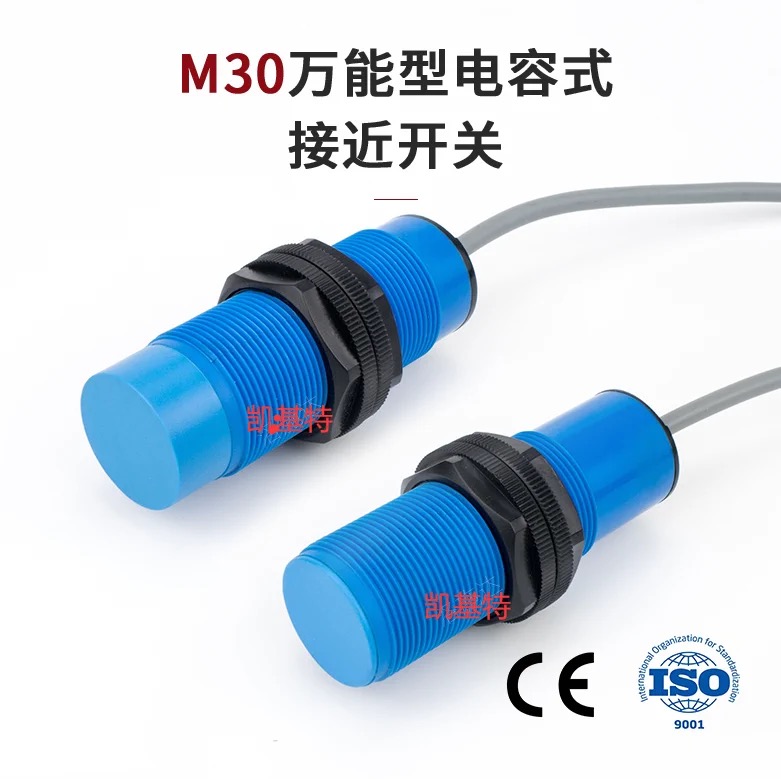 霍爾接近開關：高精度檢測領域的首選方案！