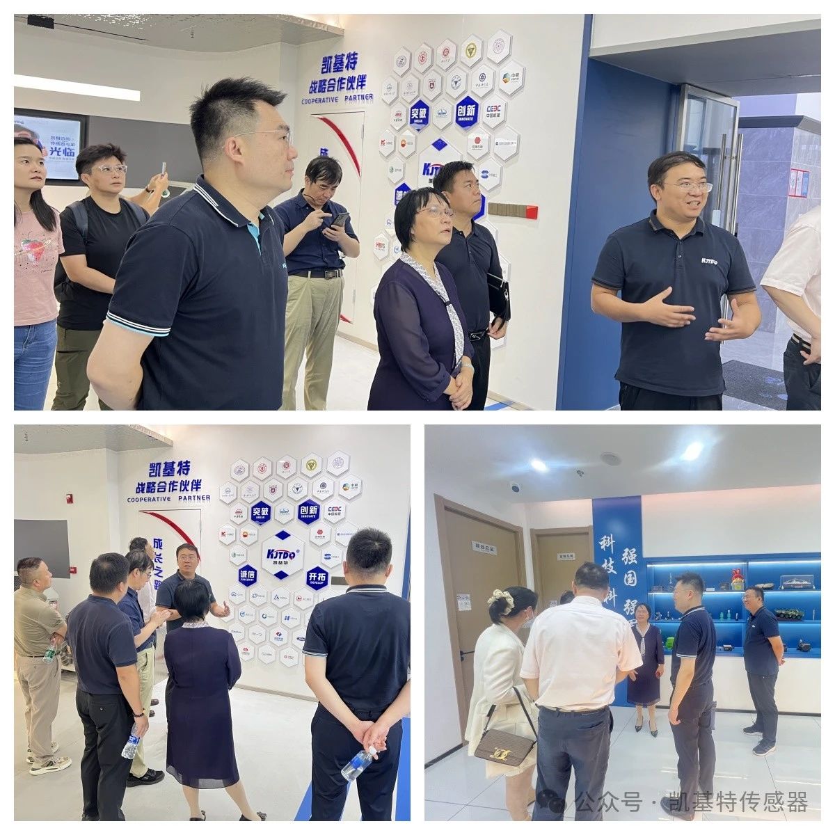 企業動態 | 民革廣州市委會蒞臨凱基特參觀考察，共同探討科技創新發展方向
